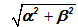 2313_Basic results related to a quadratic equation.png